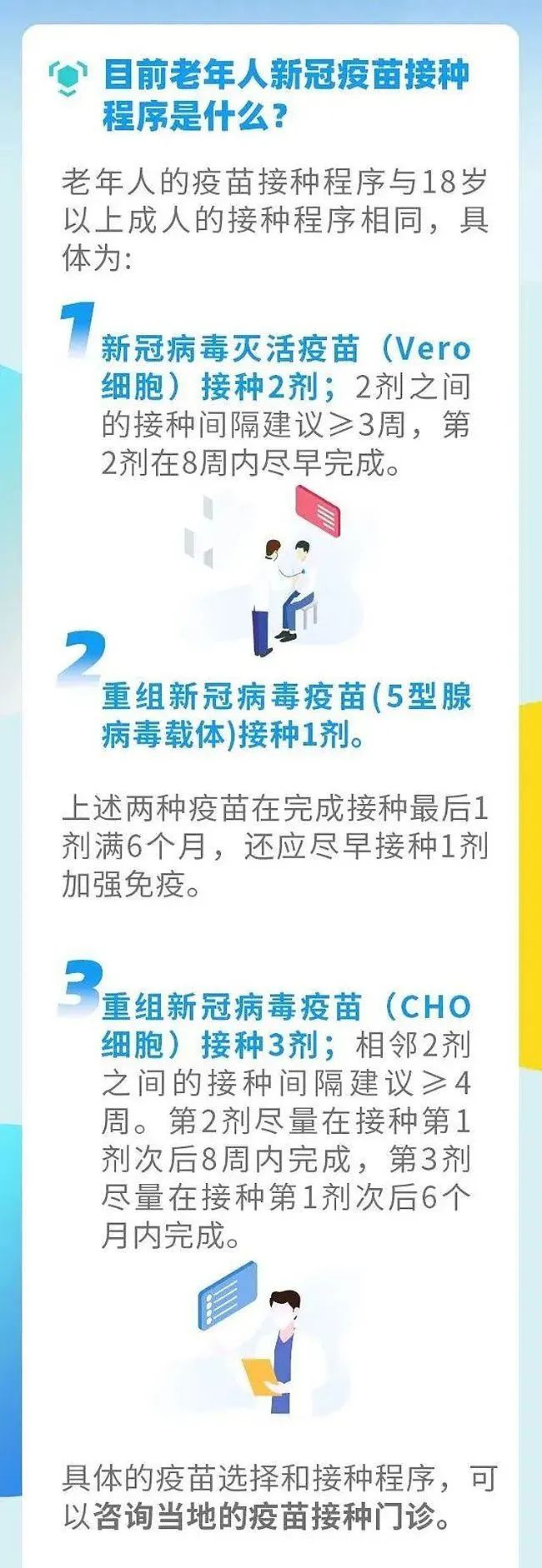 正文图片 正文图片