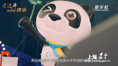 5aba4b074e6e4d54af91a638ad1558f9.gif