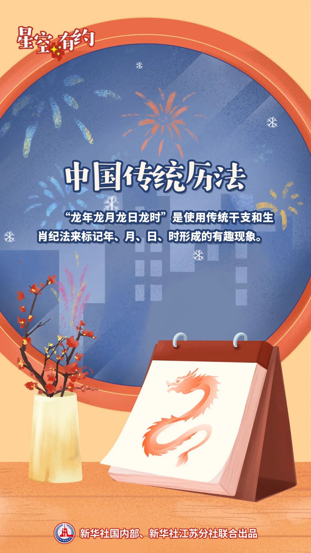 正文图片
