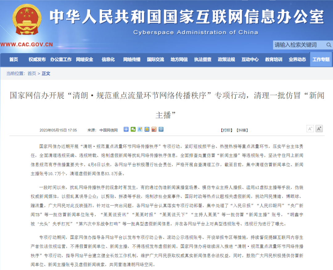 微信图片_20230516111154.png 微信图片_20230516111154.png