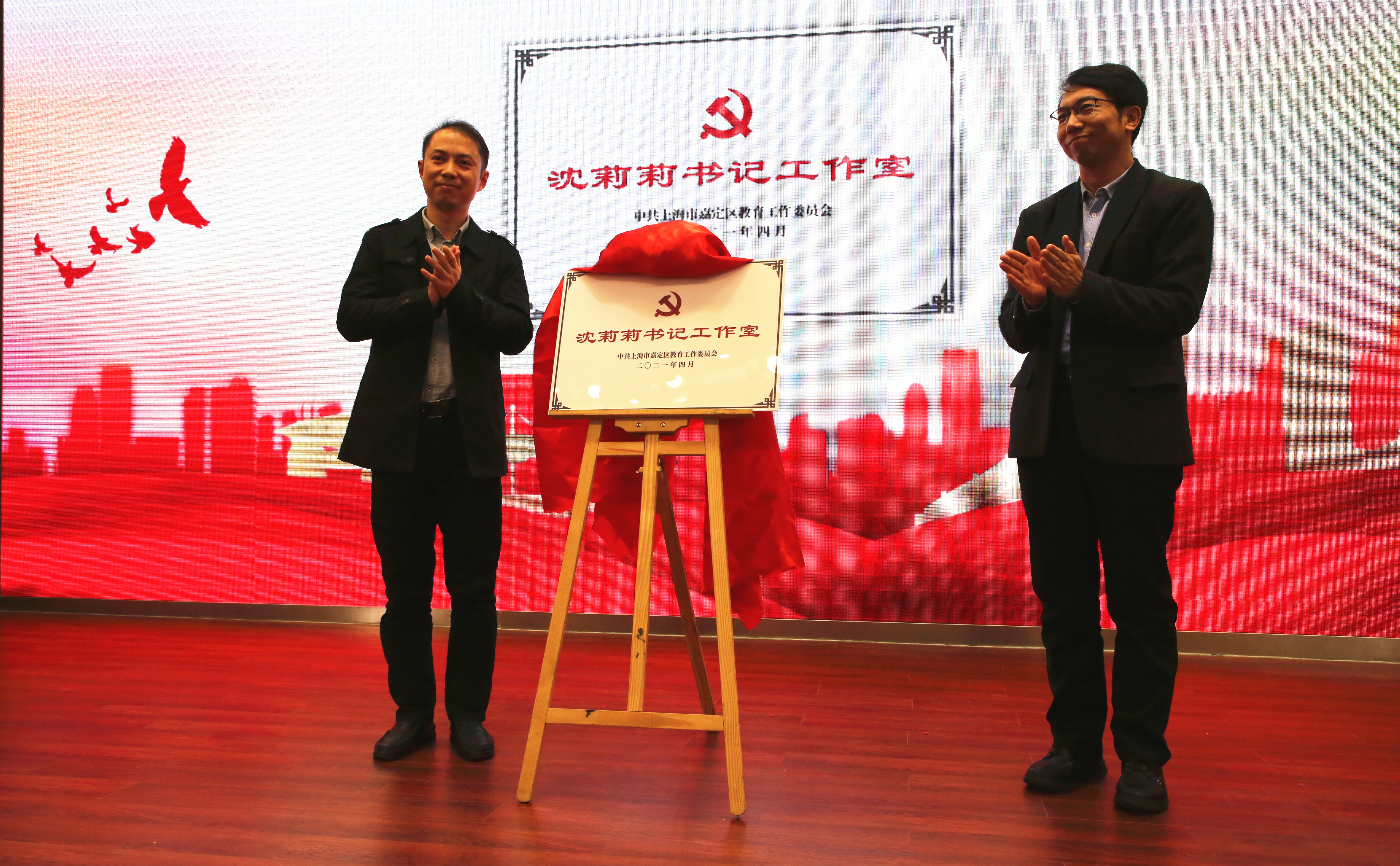 （图5）新时代学校党务干部专业化发展研讨会-19117.jpg
