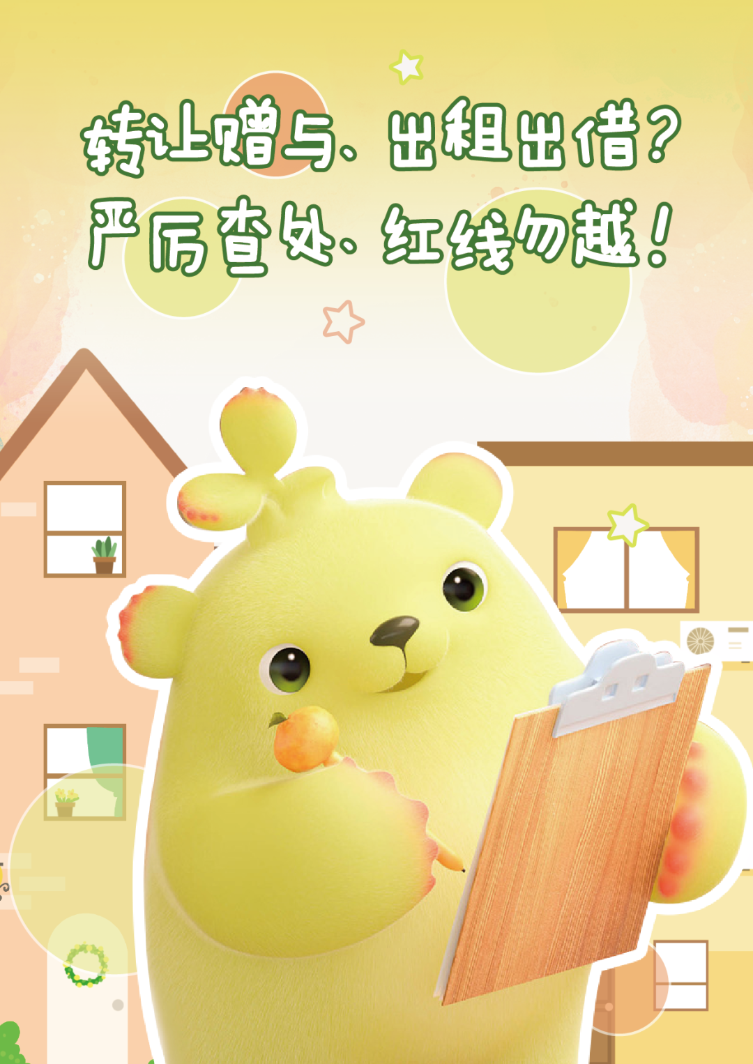 正文图片