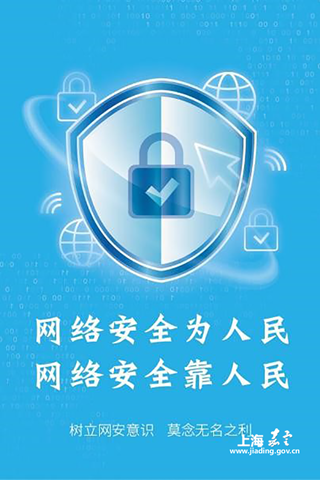 《守护》
