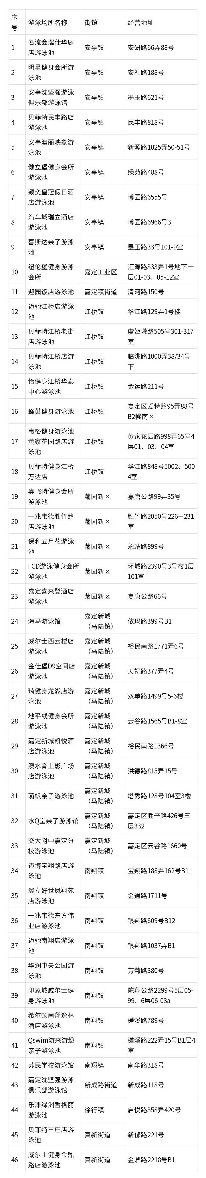 微信图片_20210916130317.jpg