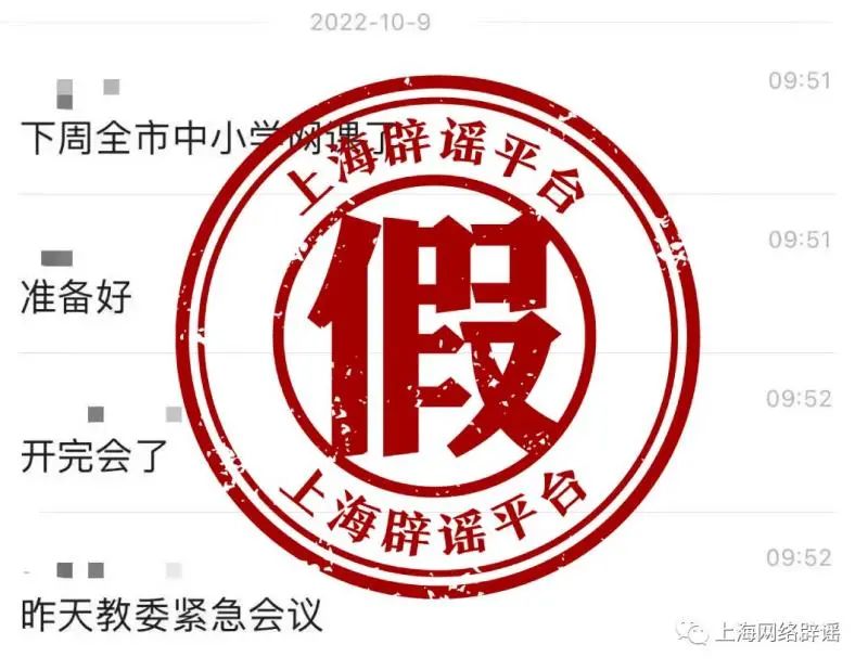 微信图片_20221010110914.jpg 微信图片_20221010110914.jpg