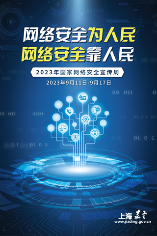 《网络之树》
