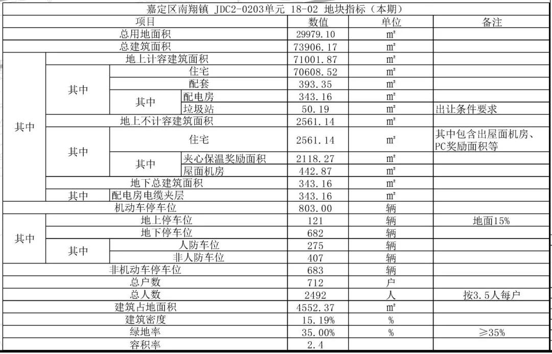 微信图片_20201122153542.jpg