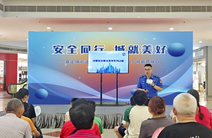“安全同行，城就美好”嘉定镇街道 “7・15” 城管公众开放日活动圆满落幕