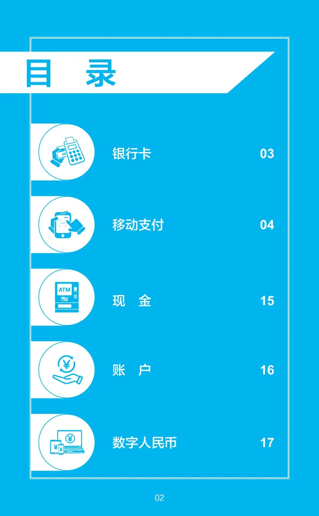 正文图片