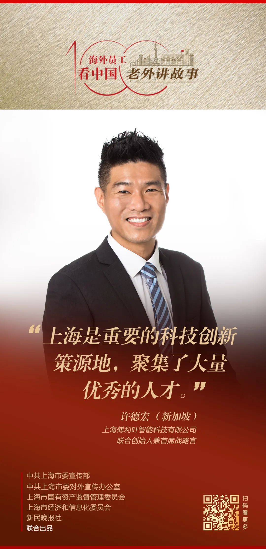 微信图片_20221216110743.jpg 微信图片_20221216110743.jpg