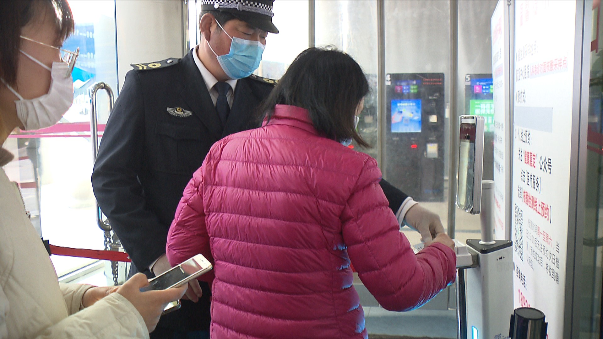 “卡码合一”健康码核验系统-15558.jpg