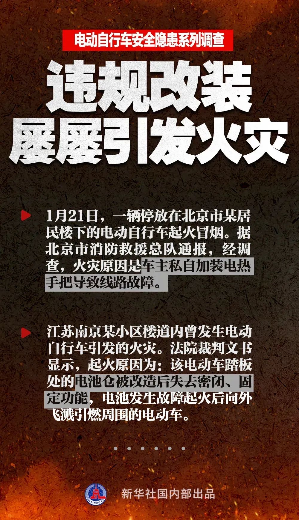 正文图片