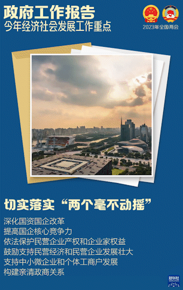 微信图片_20230305110907.gif