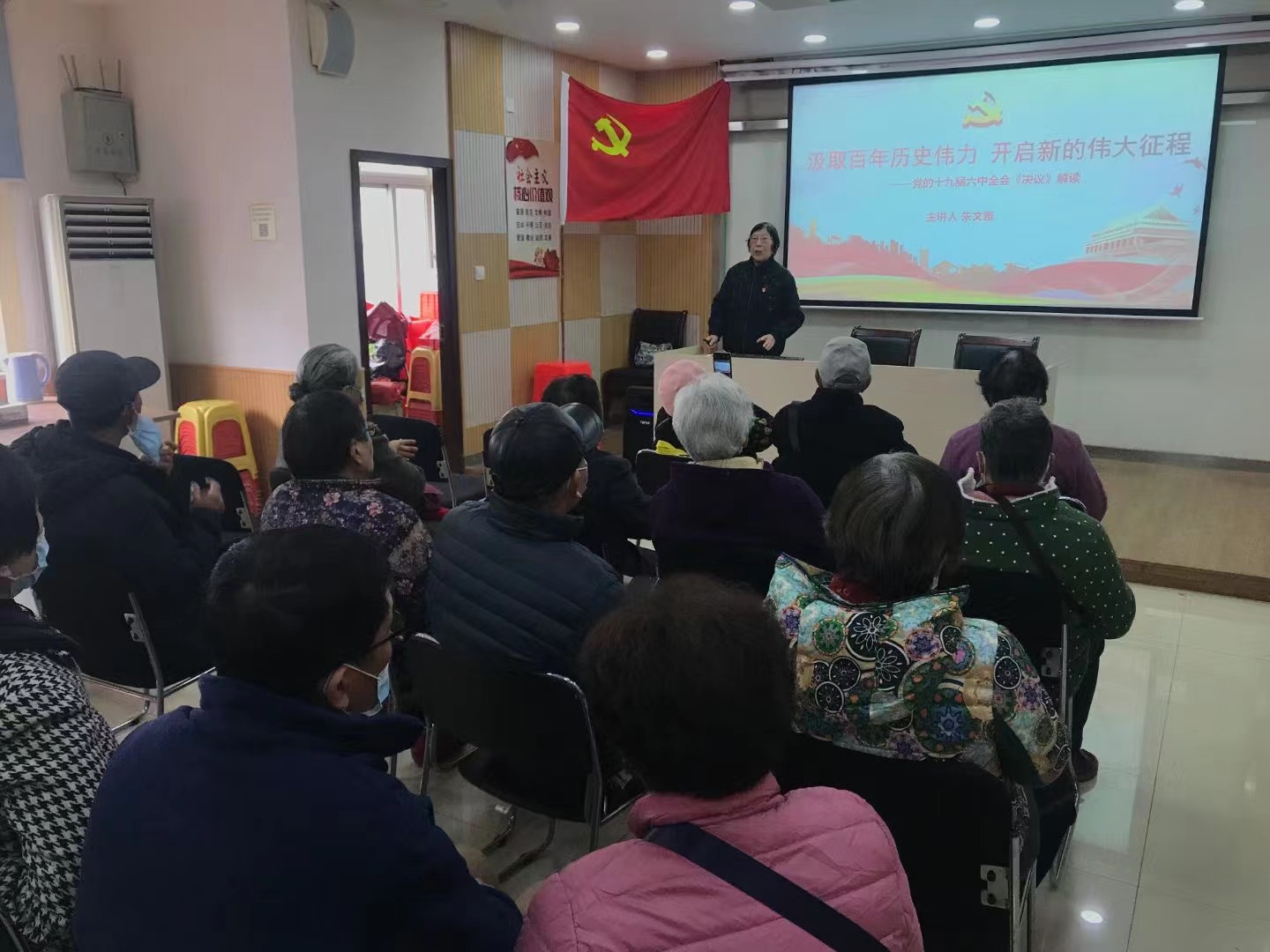 朱文雅讲课-518849.jpg 朱文雅讲课-518849.jpg