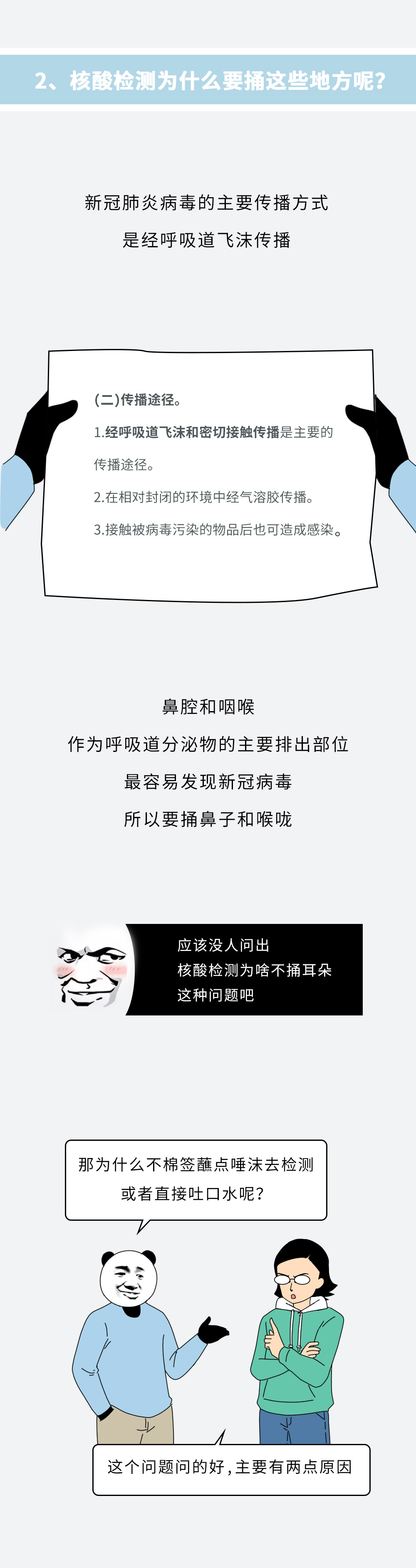 微信图片_20220511080721.png