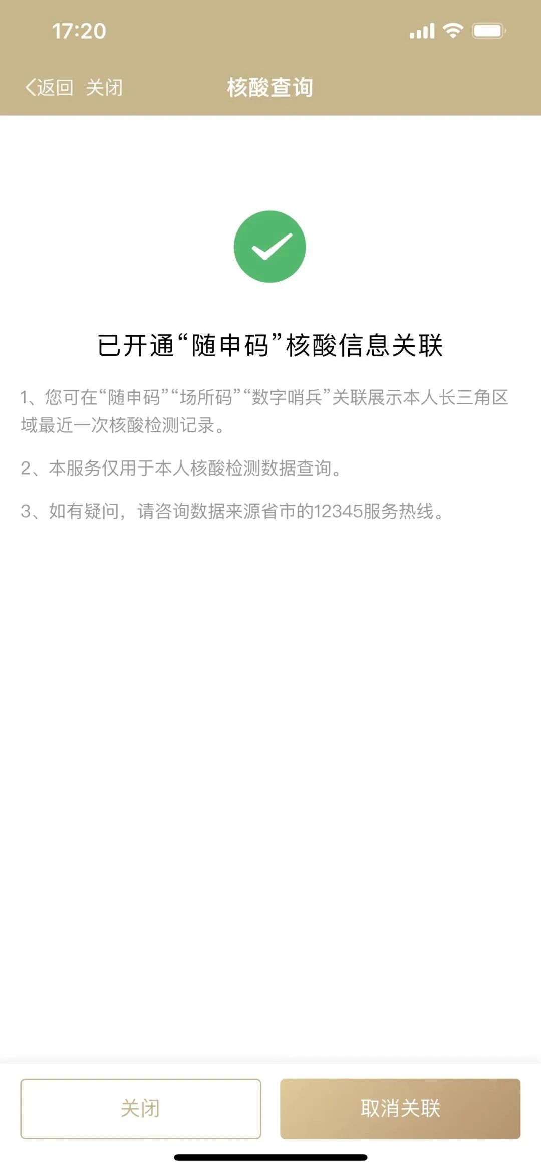 正文图片 正文图片