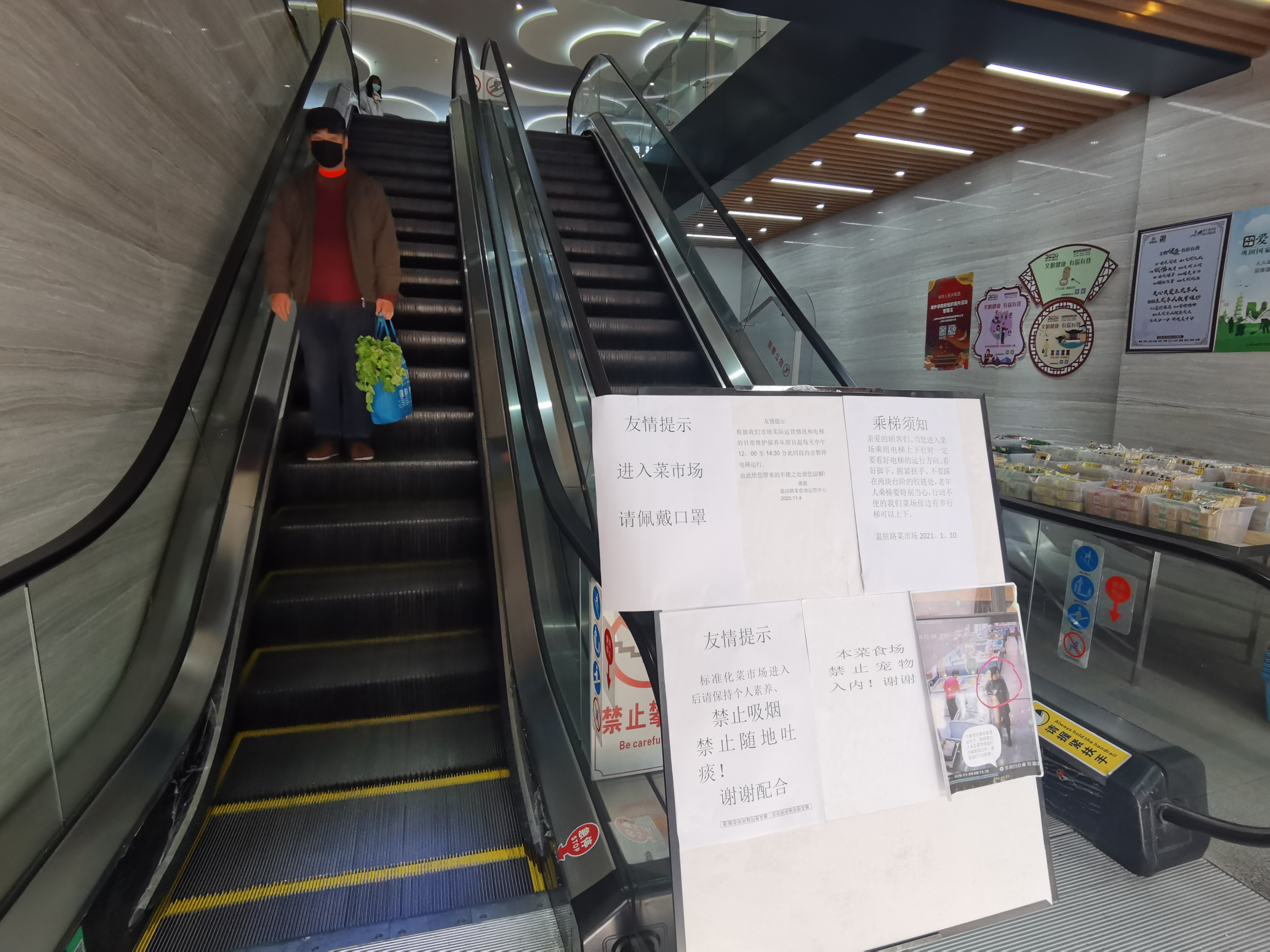 （图6）防控不松懈！进入商场农贸市场等须戴口罩-14915.jpg
