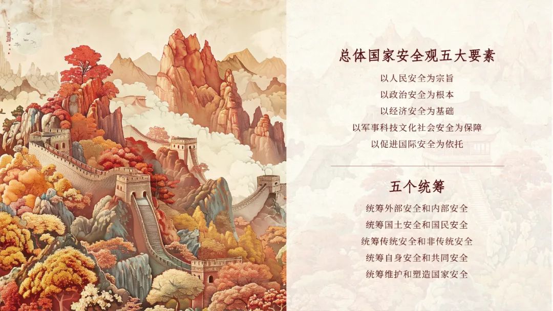 正文图片