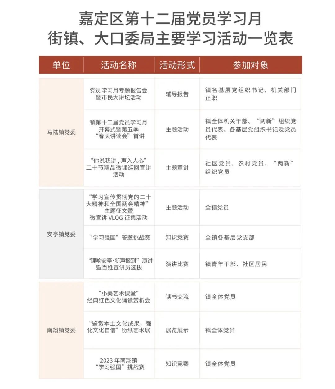 微信图片_20230509163916.jpg 微信图片_20230509163916.jpg