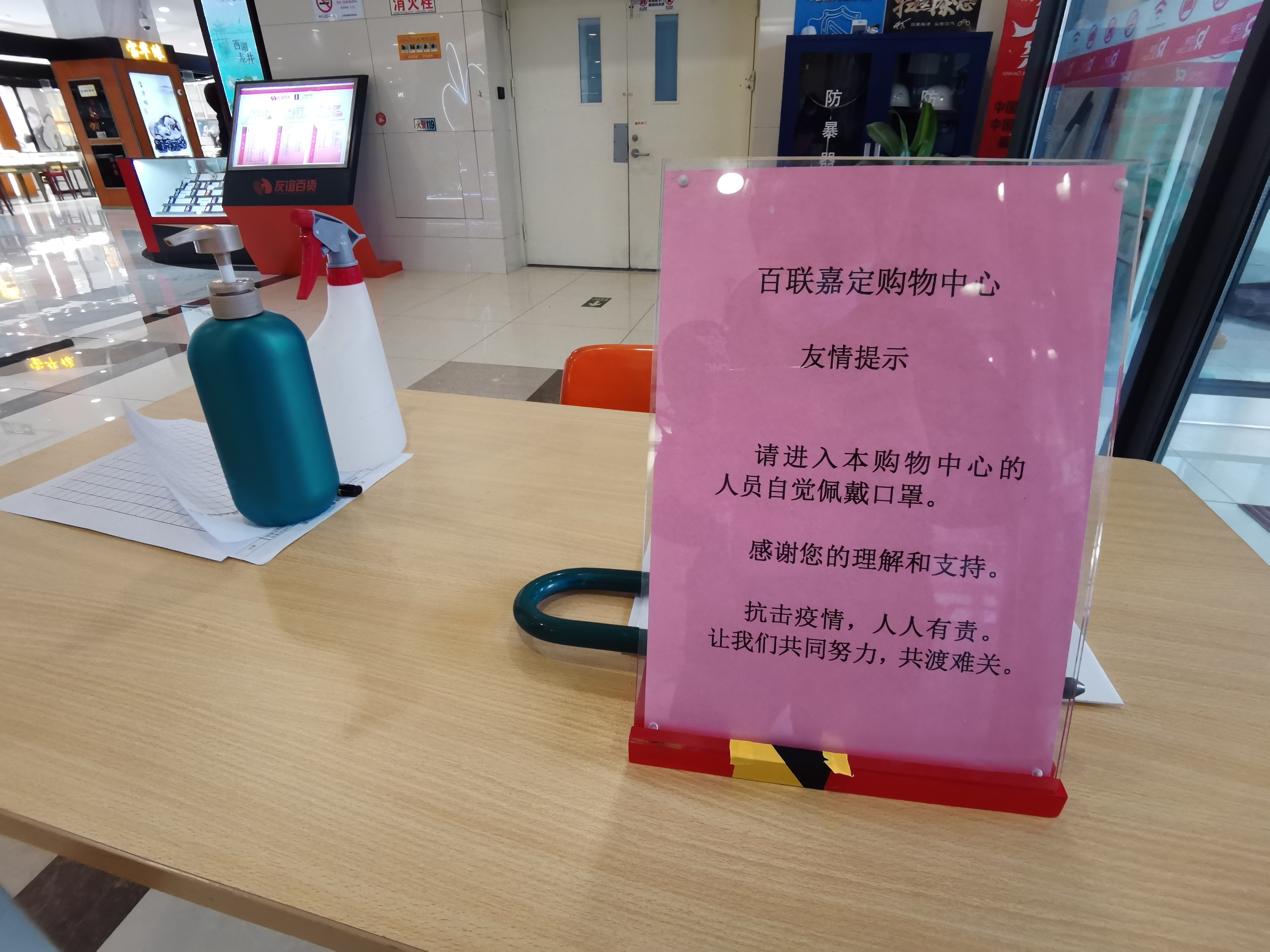 （图3）防控不松懈！进入商场农贸市场等须戴口罩-14912.jpg