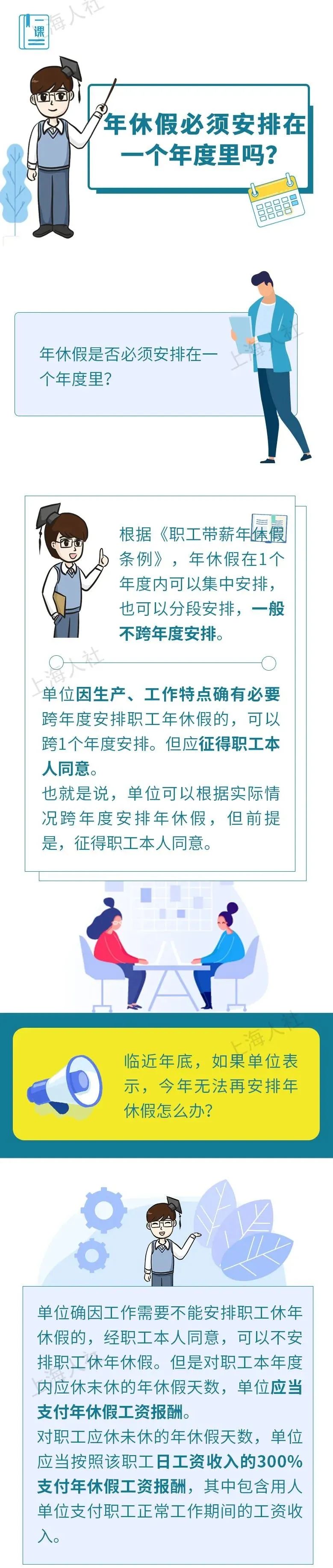 微信图片_20201220124805.jpg
