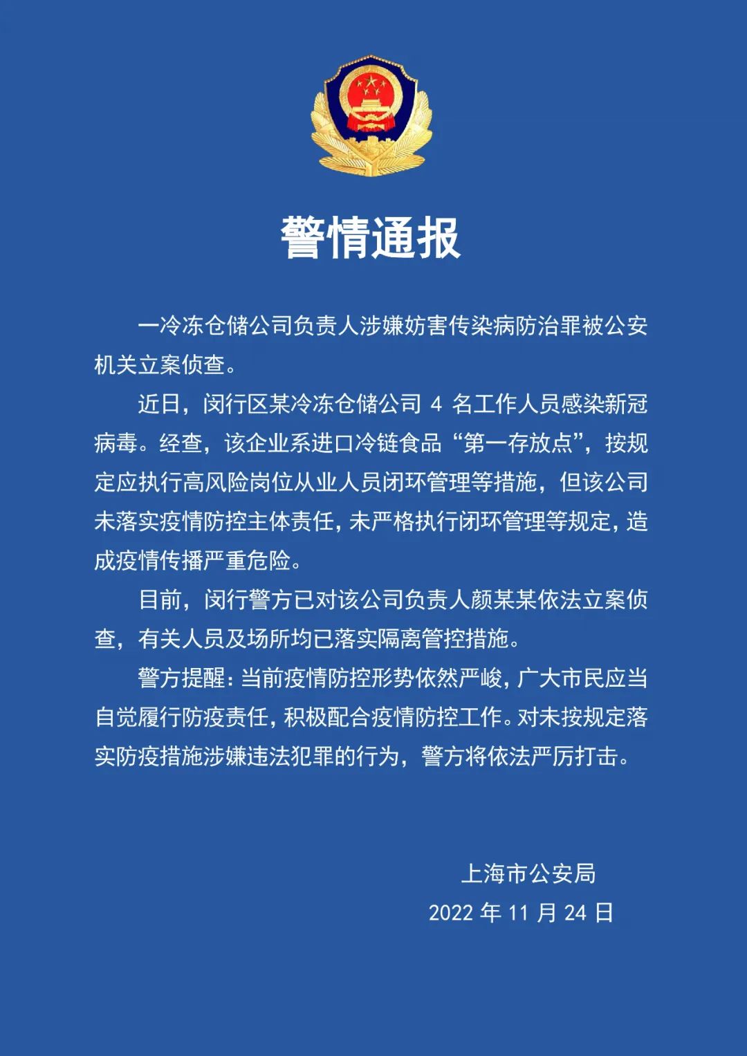 微信图片_20221125125041.jpg 微信图片_20221125125041.jpg