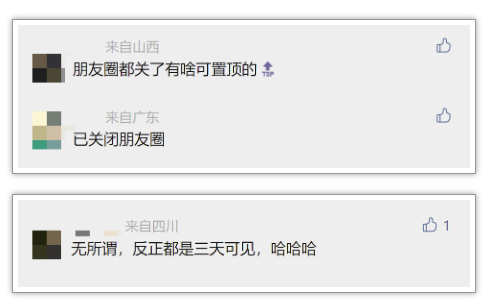 微信图片_20230414194844.png