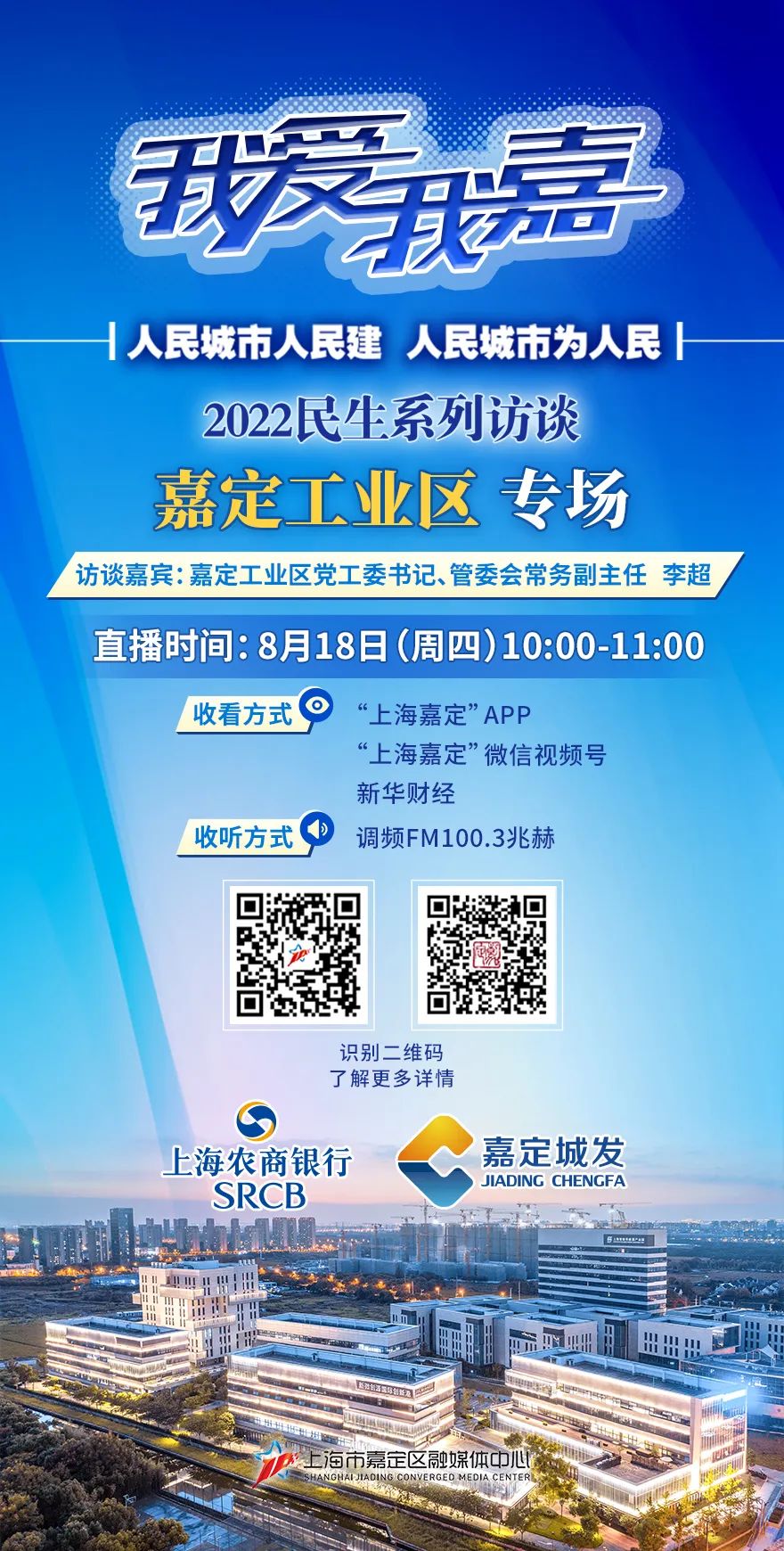 微信图片_20220817192837.jpg 微信图片_20220817192837.jpg