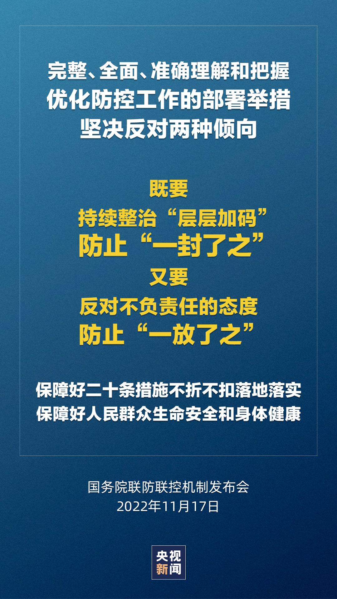 微信图片_20221117193344.png 微信图片_20221117193344.png