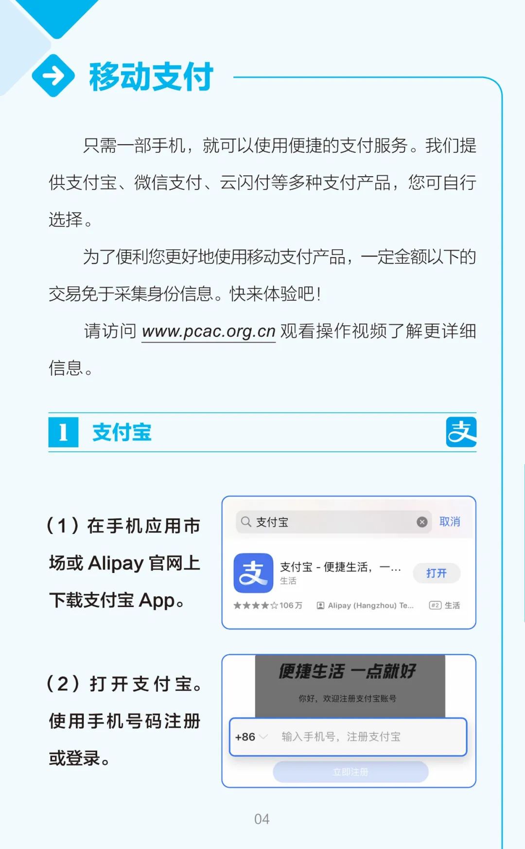 正文图片