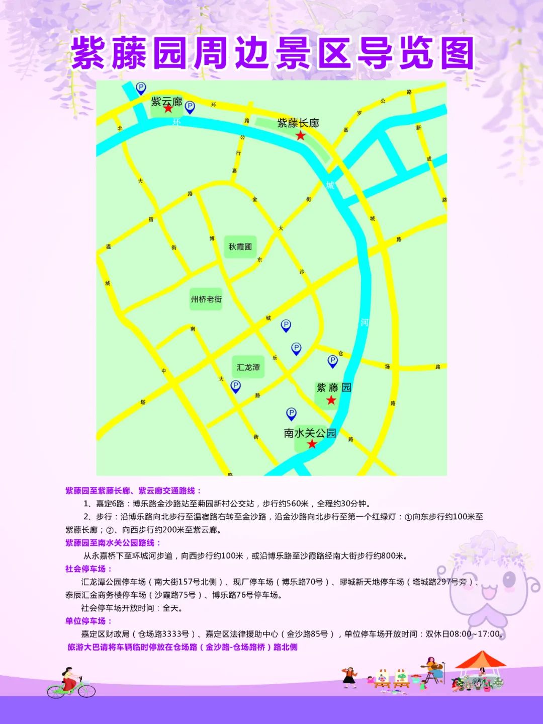 正文图片