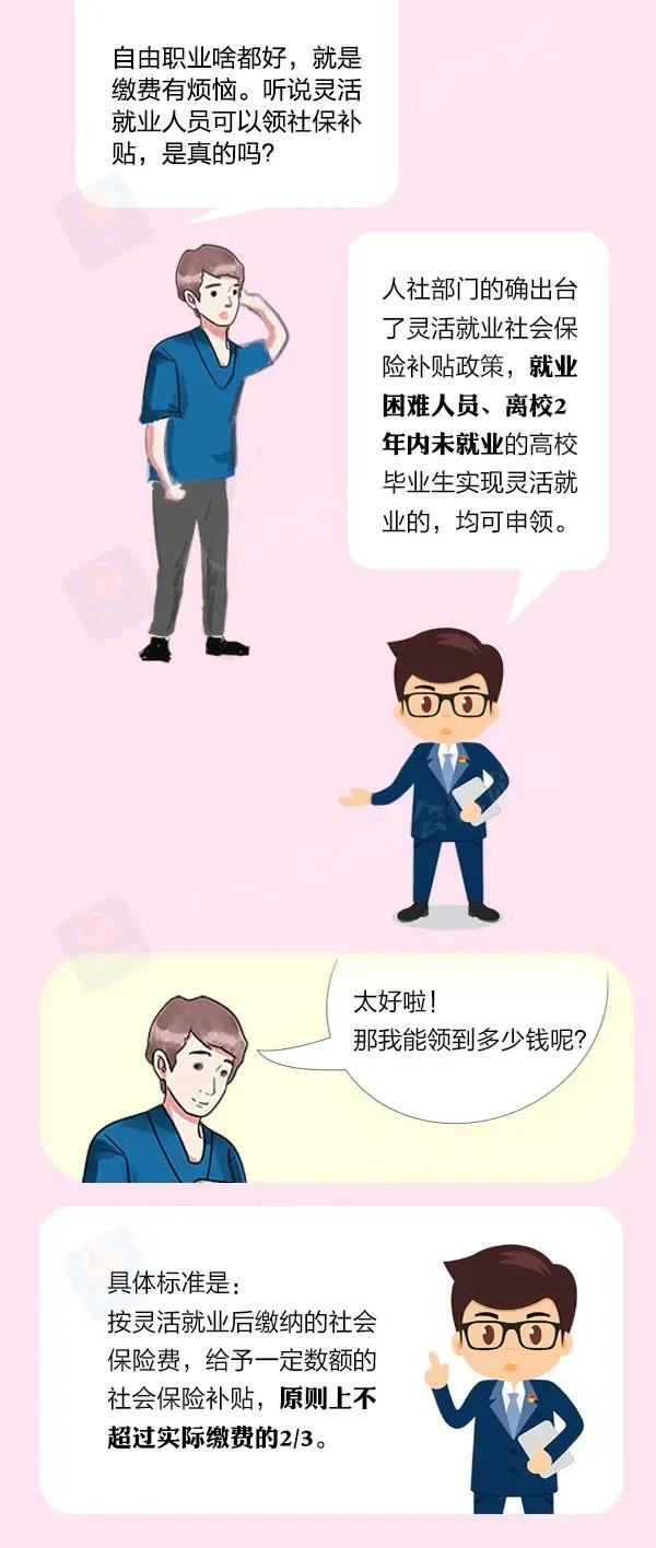 微信图片_20210513131356.jpg