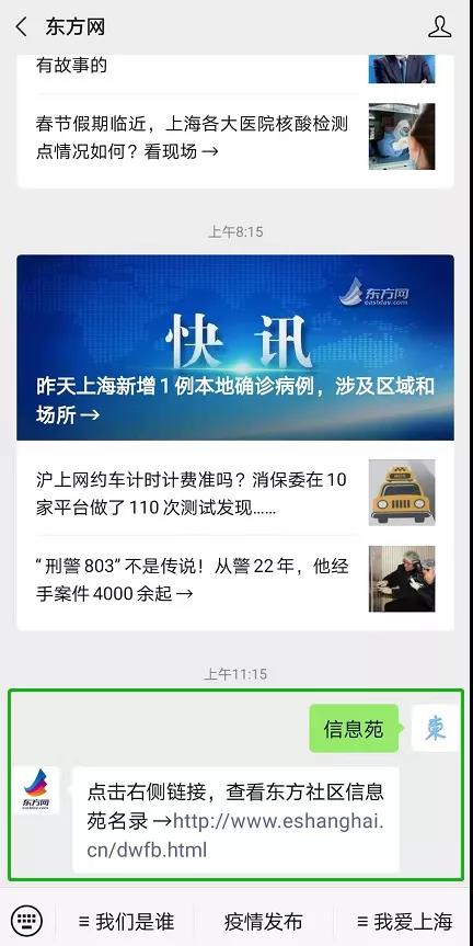 微信图片_20210127103944.jpg