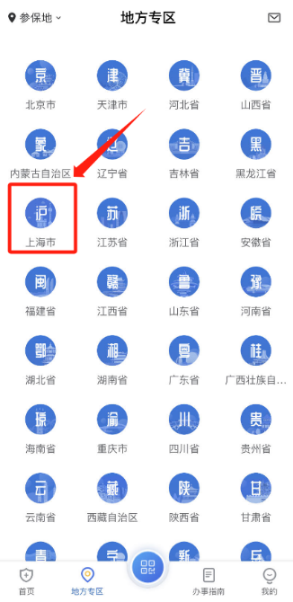 正文图片