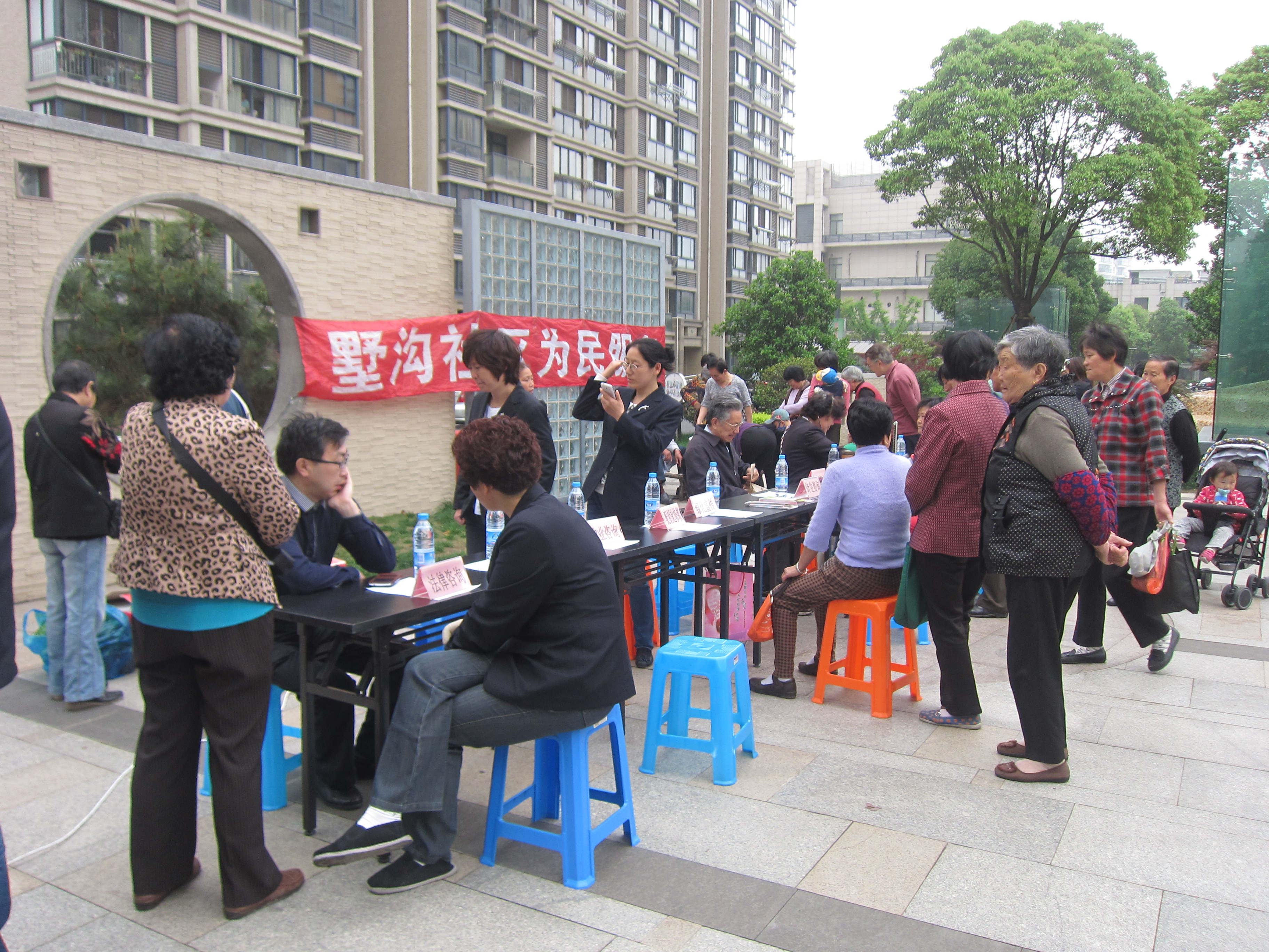 机关党员-村居管家 (4).jpg