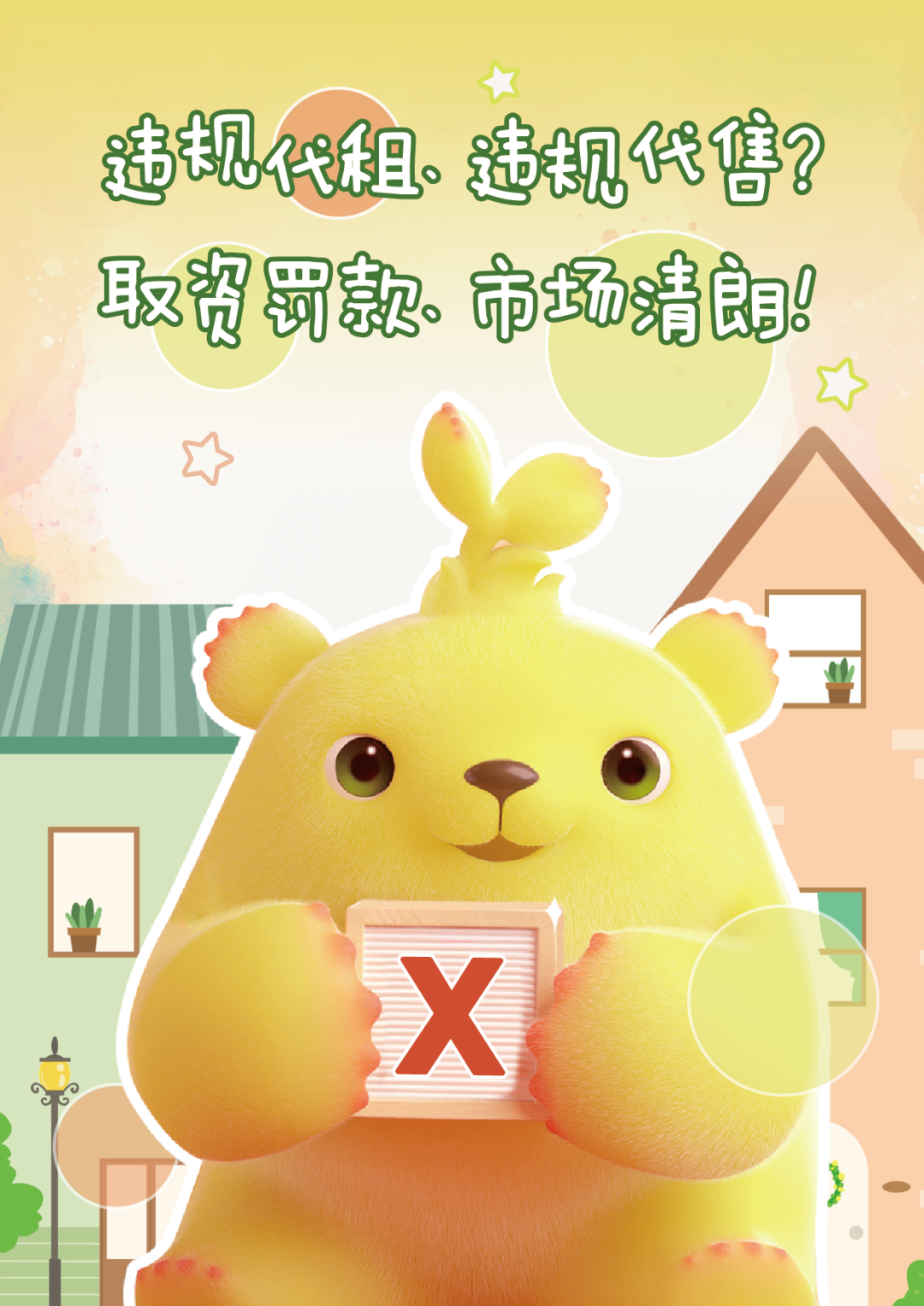 正文图片