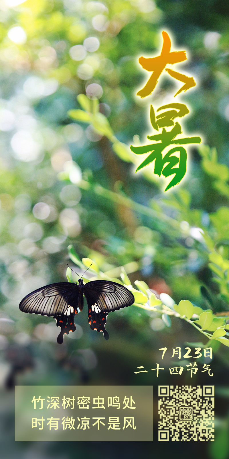 微信图片_20220723084452.jpg 微信图片_20220723084452.jpg