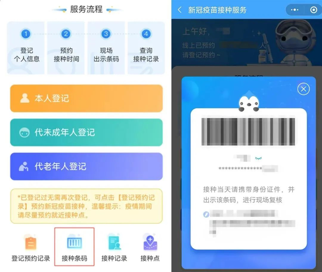 微信图片_20230104174500.png 微信图片_20230104174500.png