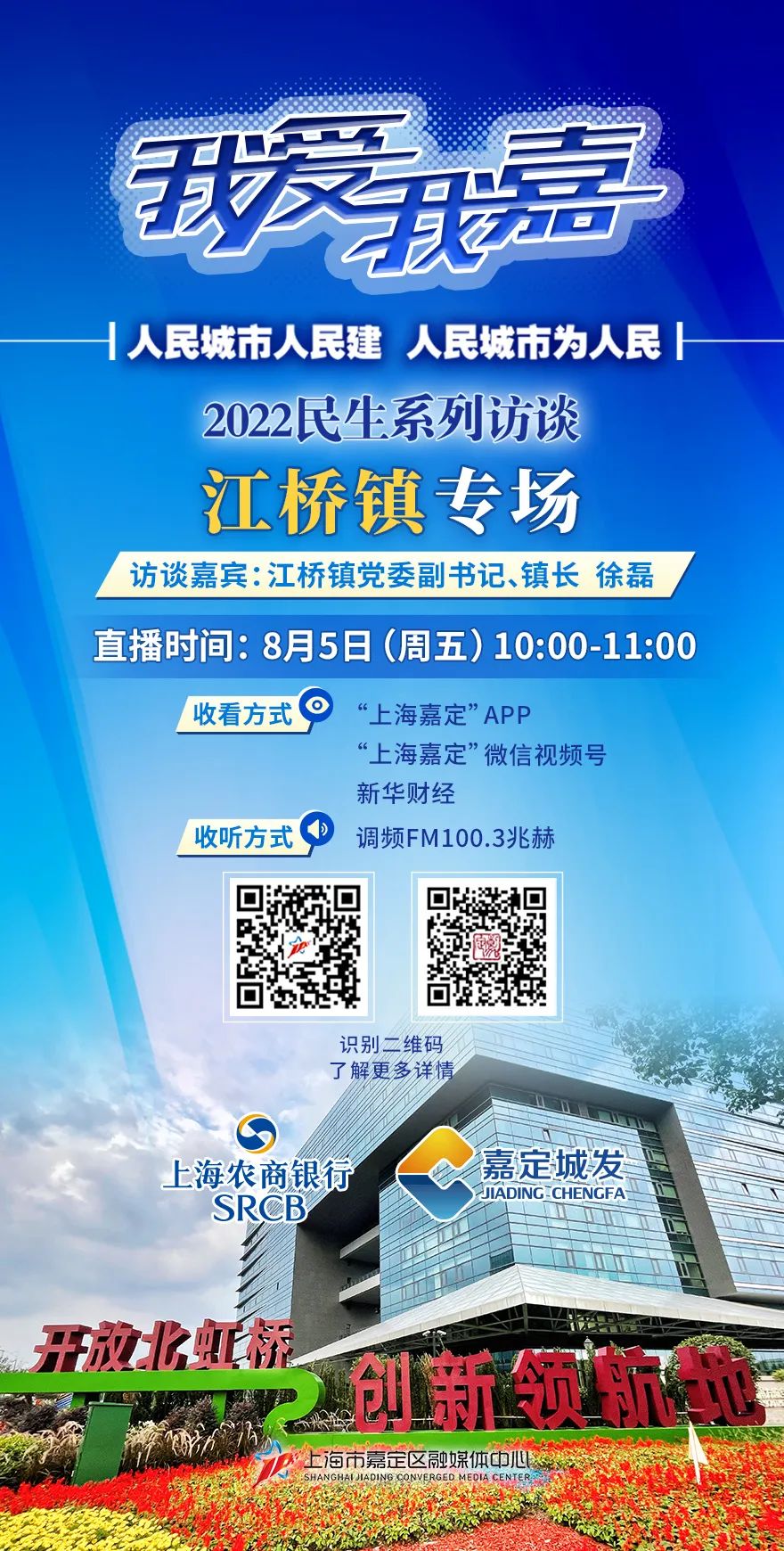 微信图片_20220804192908.jpg 微信图片_20220804192908.jpg