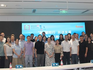 政府开放月：‘融’耀同行 共话发展”产业推介及招商促进座谈会