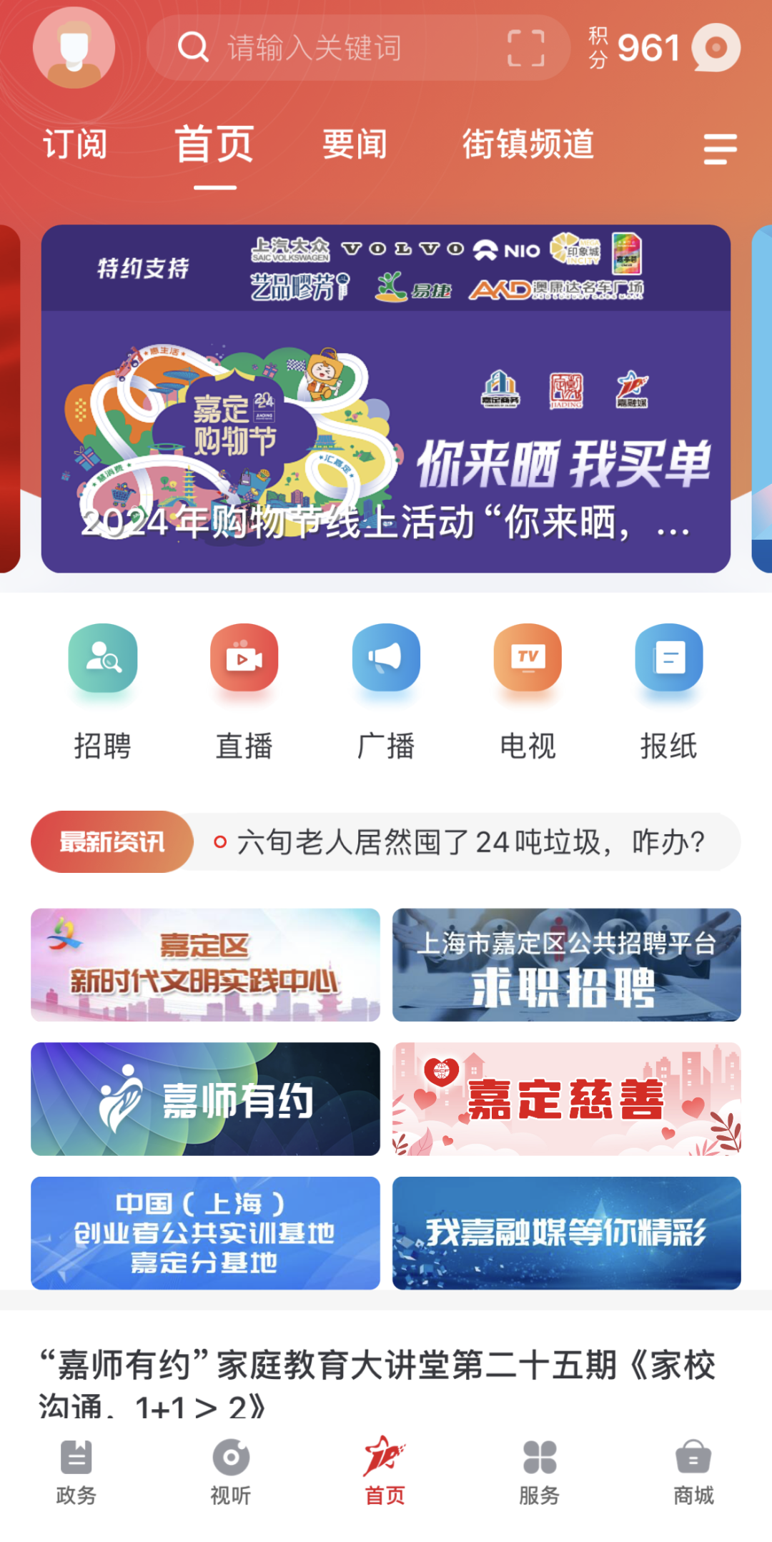 正文图片