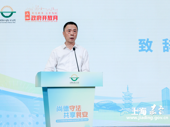政府开放月：嘉定区举行2025年食品安全宣传周主题日活动