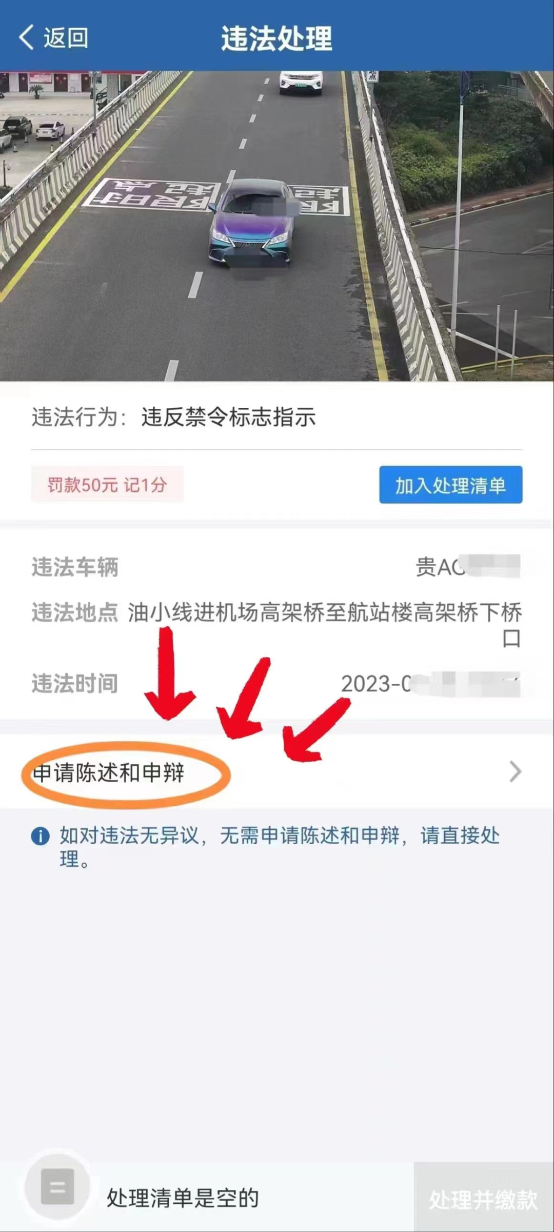 微信图片_20230526203150.png