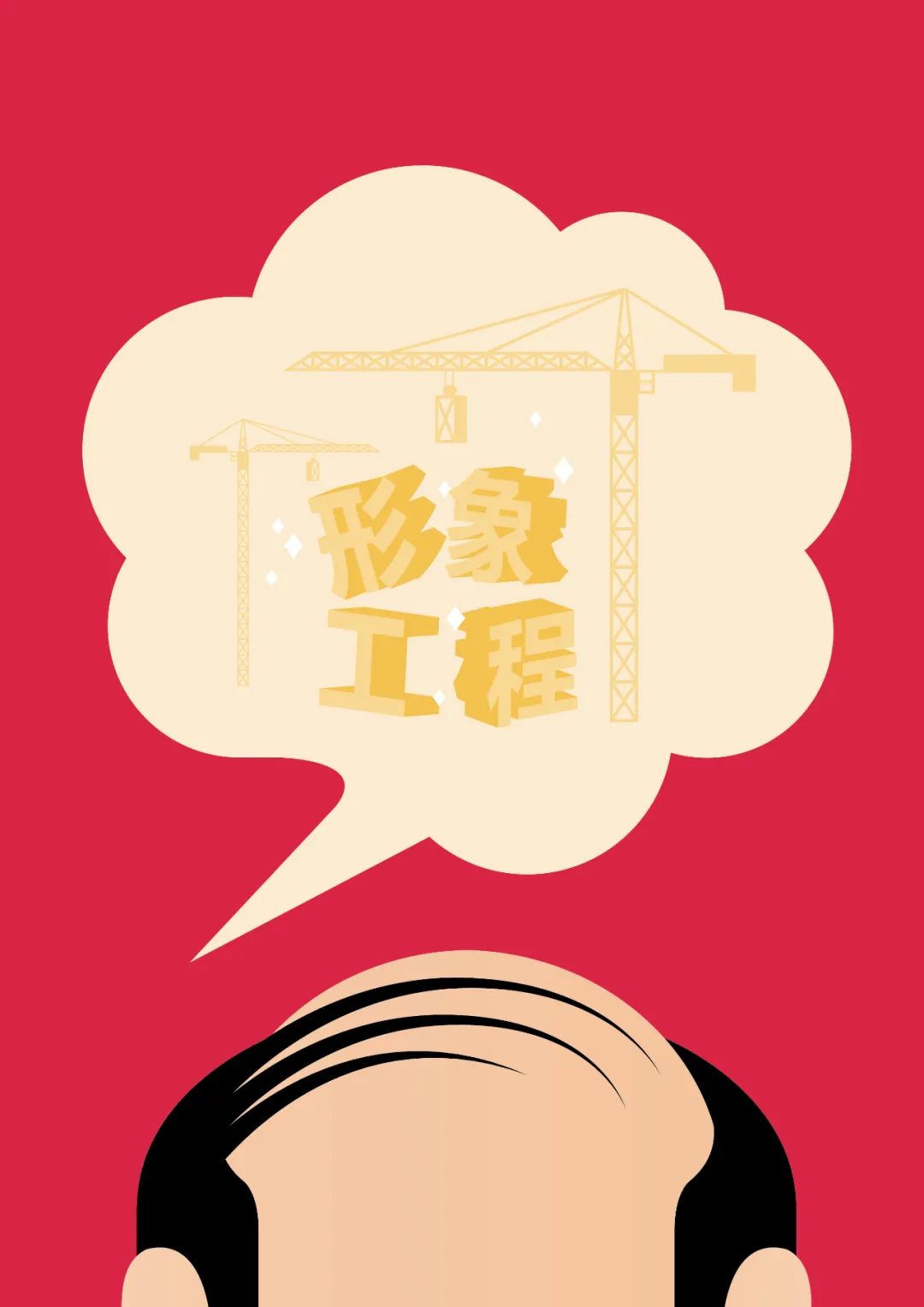 正文图片