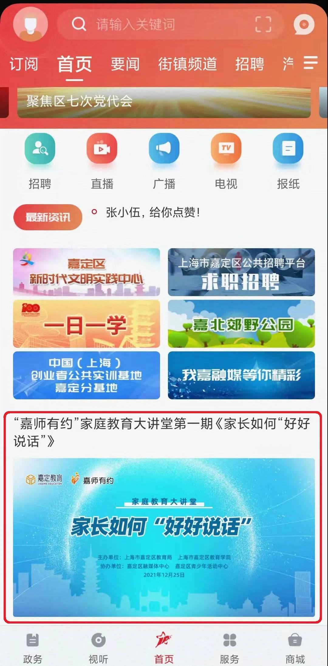 微信图片_20211225111036.jpg