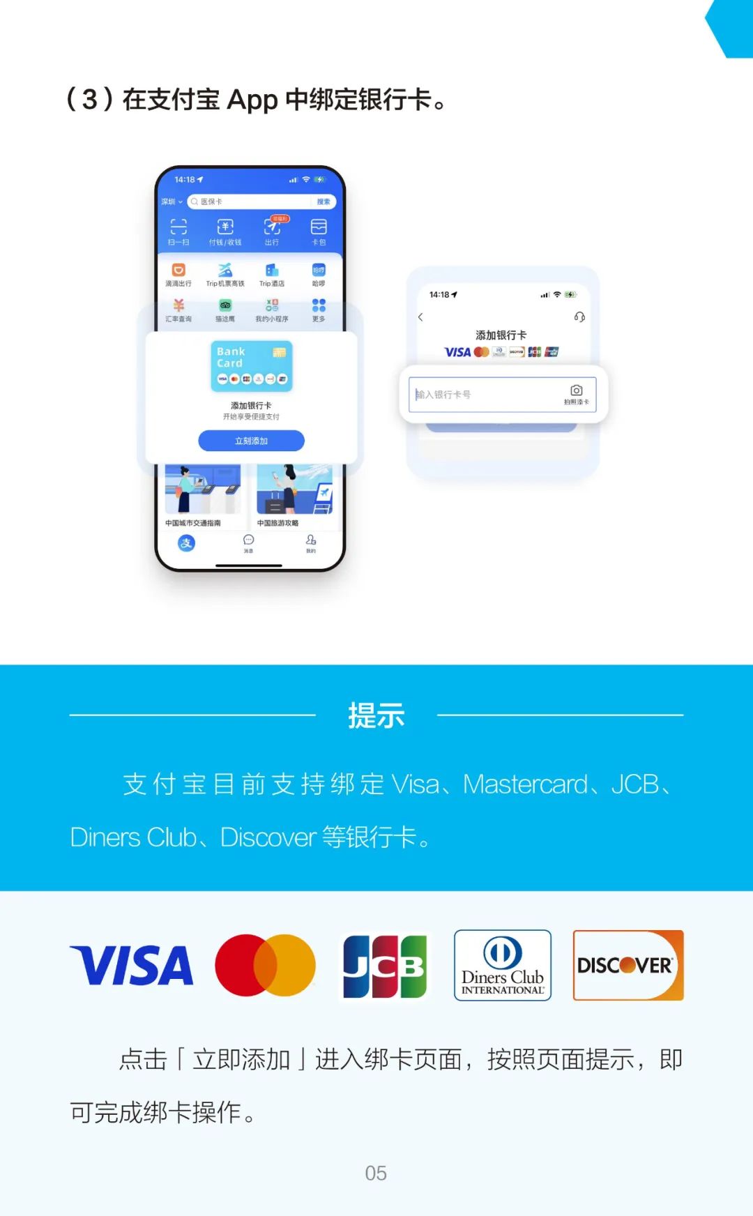 正文图片
