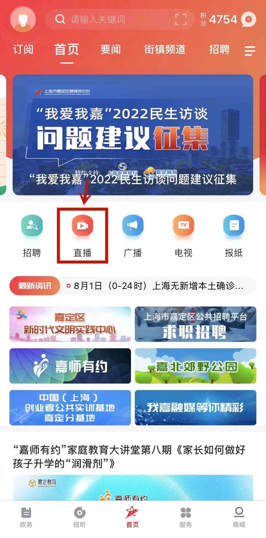 正文图片