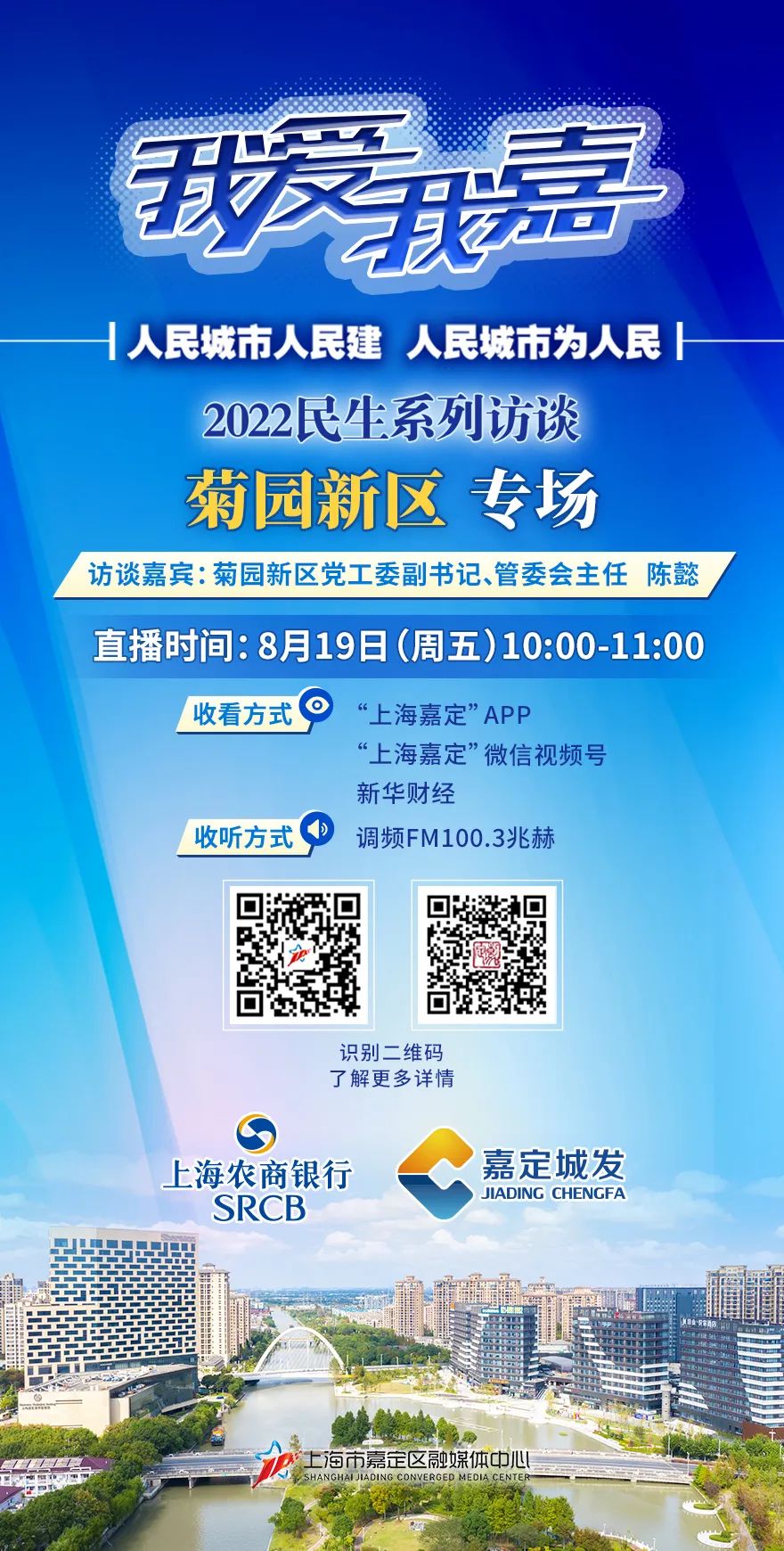 微信图片_20220818190553.jpg 微信图片_20220818190553.jpg