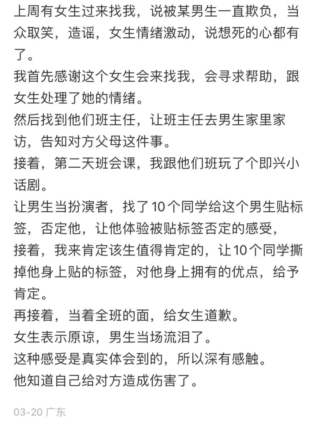 微信图片_20230325152443.jpg