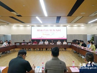 健康营商，服务为民！区卫生健康委举行“政府开放月”活动